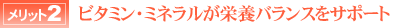 �r�^�~���A�~�l�������h�{�o�����X���T�|�[�g