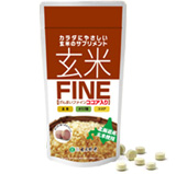 玄米ファイン(ココア入り)
